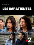 Les Impatientes